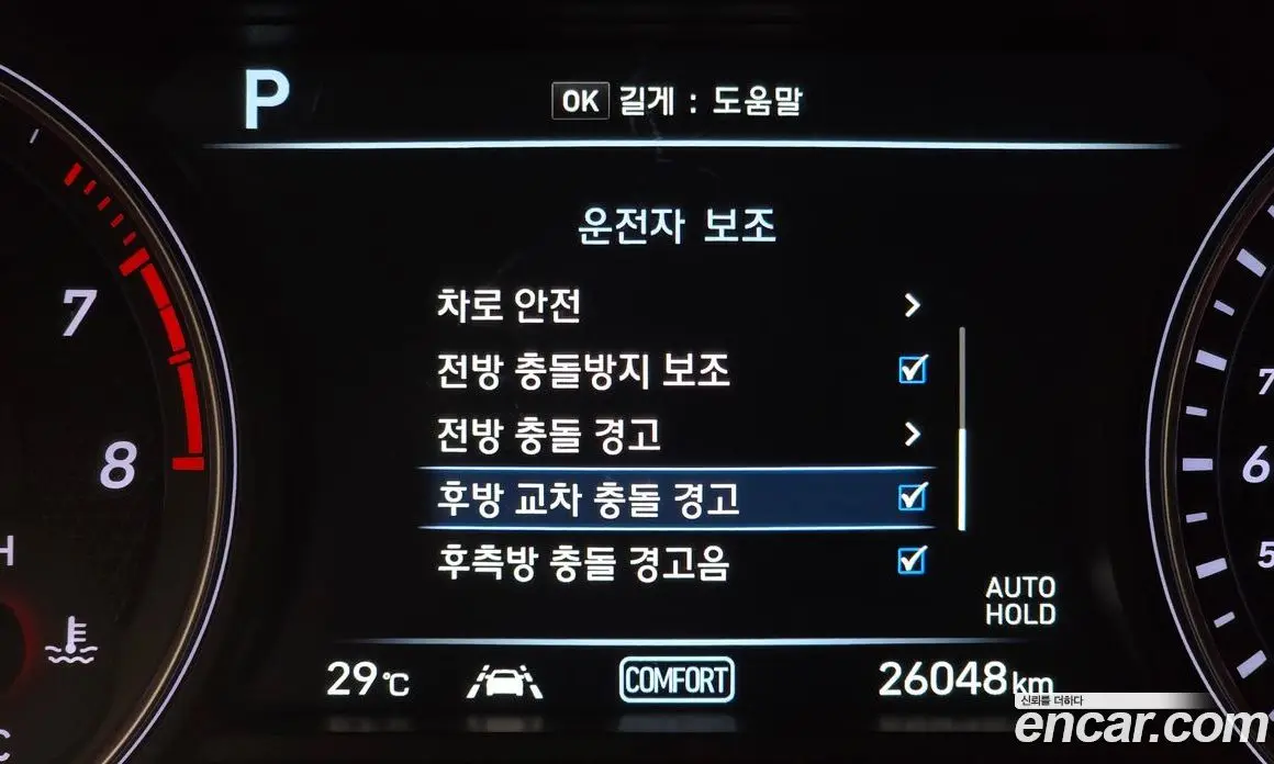 Genesis G70 2020 2.0 автомат (гидро), фото 15 Genesis G70 2020 2.0 автомат (гидро), фото 15