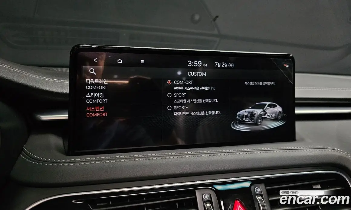 Genesis G70 2022 2.0 автомат (гидро), фото 33 Genesis G70 2022 2.0 автомат (гидро), фото 33