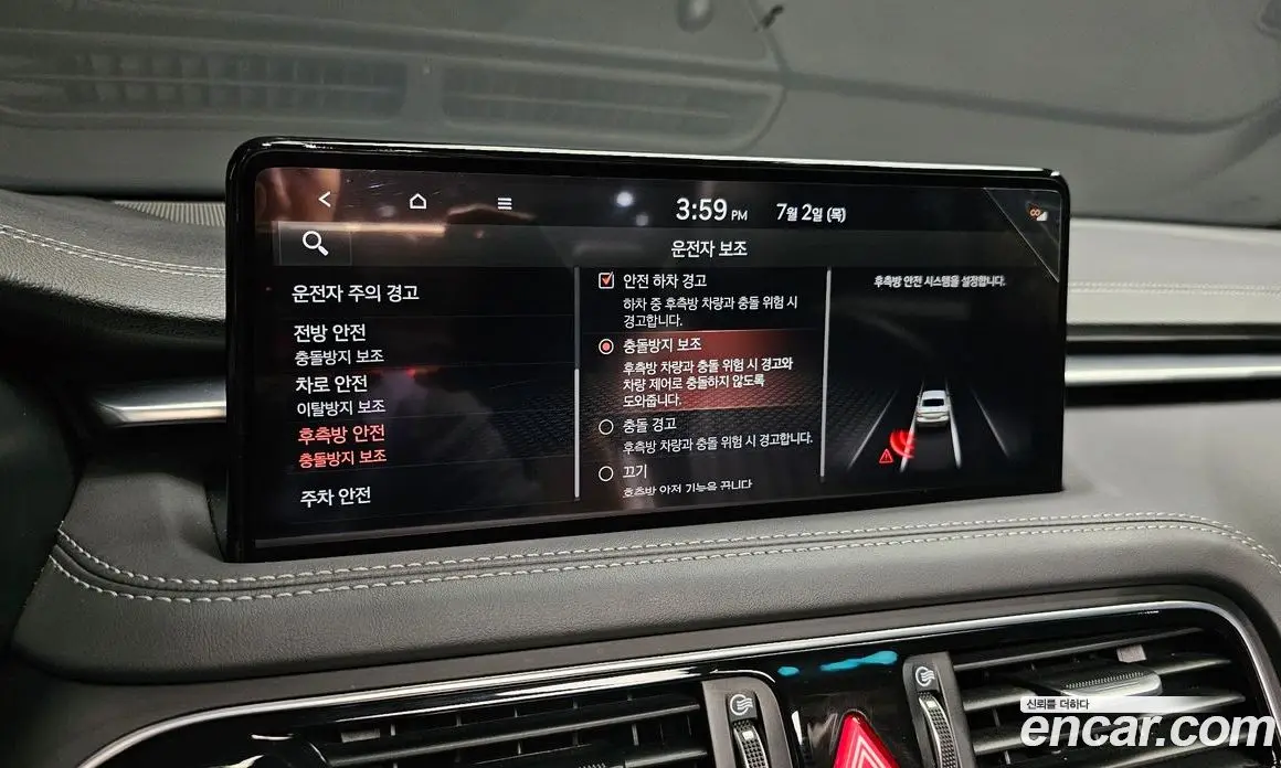 Genesis G70 2022 2.0 автомат (гидро), фото 34 Genesis G70 2022 2.0 автомат (гидро), фото 34