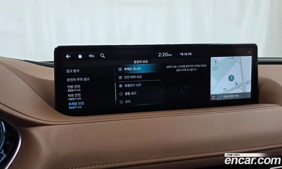 Genesis G80 2023 2.5 автомат (гидро), фото 21 Genesis G80 2023 2.5 автомат (гидро), фото 21