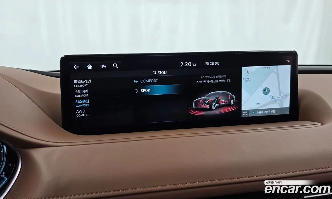Genesis G80 2023 2.5 автомат (гидро), фото 34 Genesis G80 2023 2.5 автомат (гидро), фото 34