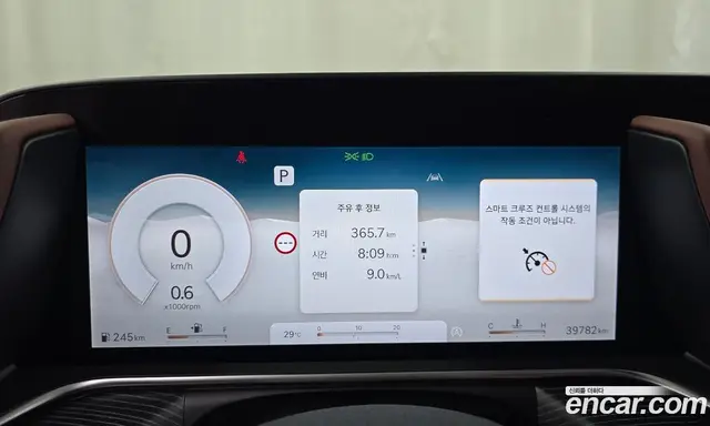Genesis G90 2023 3.5 автомат (гидро), миниатюра 11 Genesis G90 2023 3.5 автомат (гидро), миниатюра 11