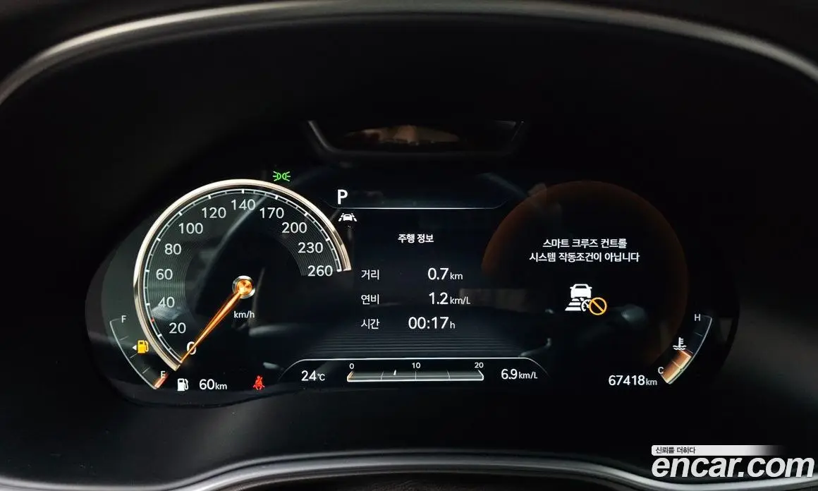 Genesis GV80 2021 2.5 автомат (гидро), фото 10 Genesis GV80 2021 2.5 автомат (гидро), фото 10