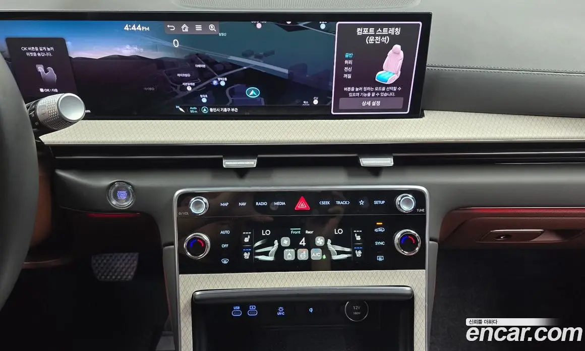 Genesis GV80 2023 2.5 автомат (гидро), фото 18 Genesis GV80 2023 2.5 автомат (гидро), фото 18