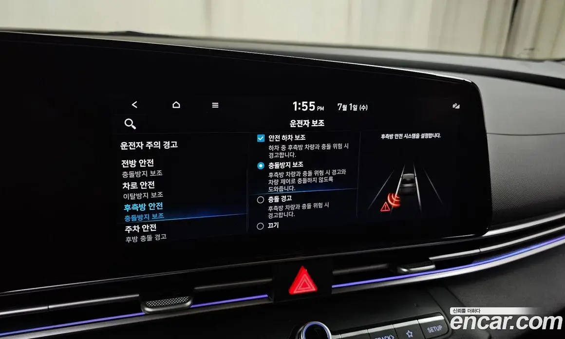 Hyundai Avante 2022 1.6 автомат (гидро), фото 28 Hyundai Avante 2022 1.6 автомат (гидро), фото 28