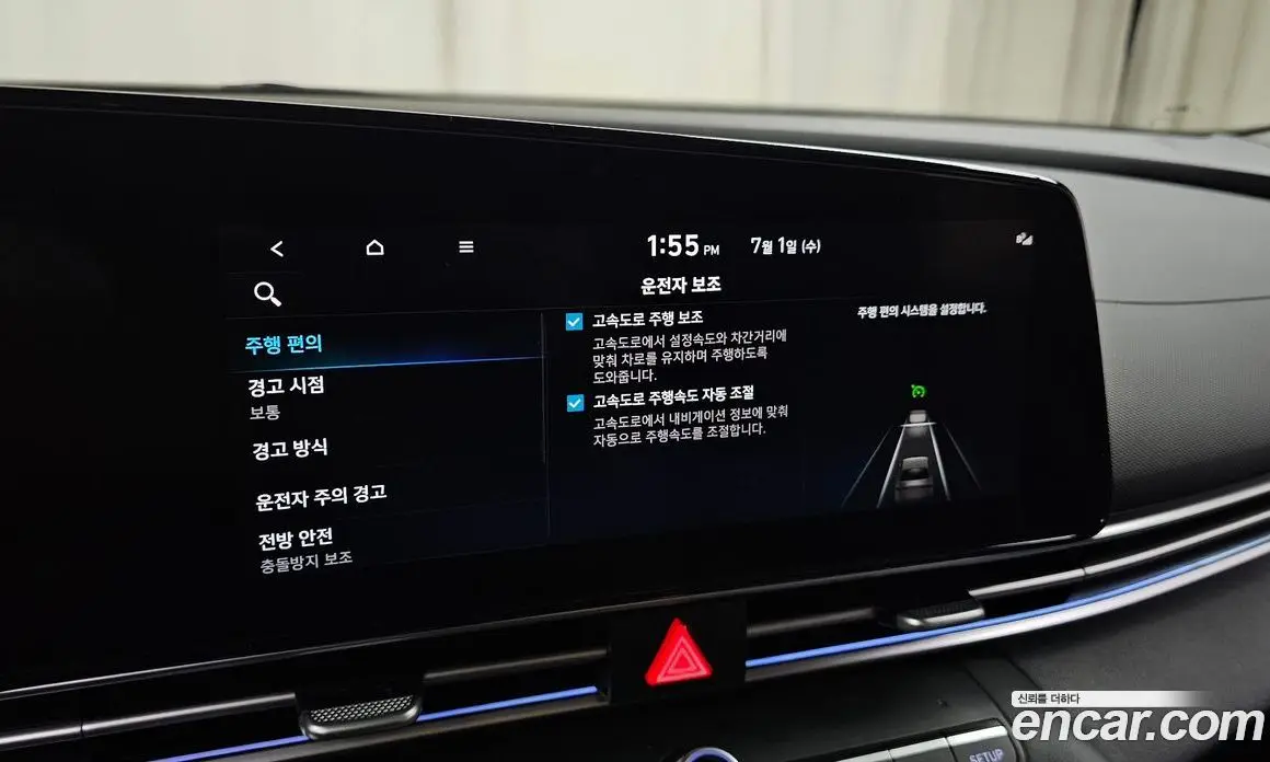 Hyundai Avante 2022 1.6 автомат (гидро), фото 29 Hyundai Avante 2022 1.6 автомат (гидро), фото 29