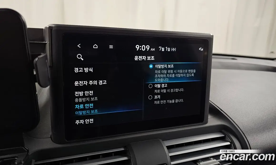 Hyundai Casper 2024 1.0 автомат (гидро), фото 18