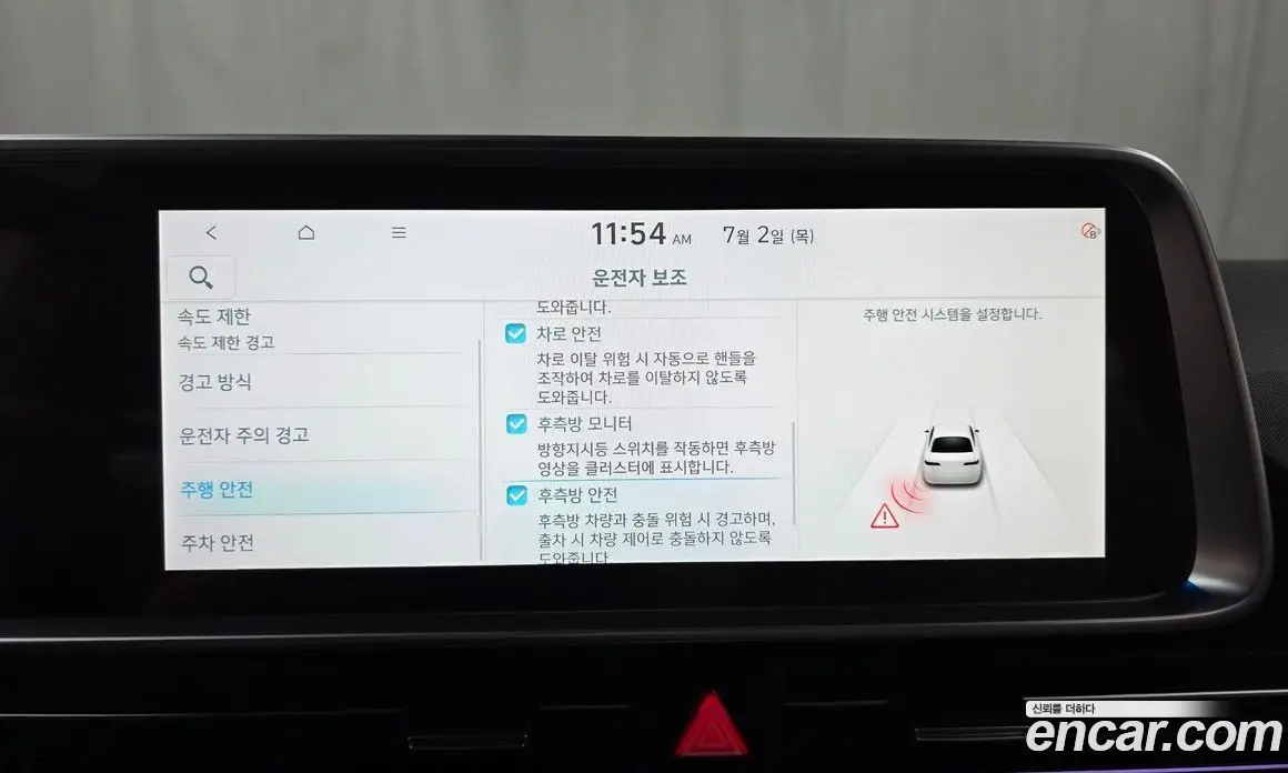 Hyundai Ioniq 6 2025 0.1 автомат (гидро), фото 31 Hyundai Ioniq 6 2025 0.1 автомат (гидро), фото 31