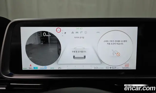 Hyundai Ioniq 6 2025 0.1 автомат (гидро), миниатюра 10 Hyundai Ioniq 6 2025 0.1 автомат (гидро), миниатюра 10