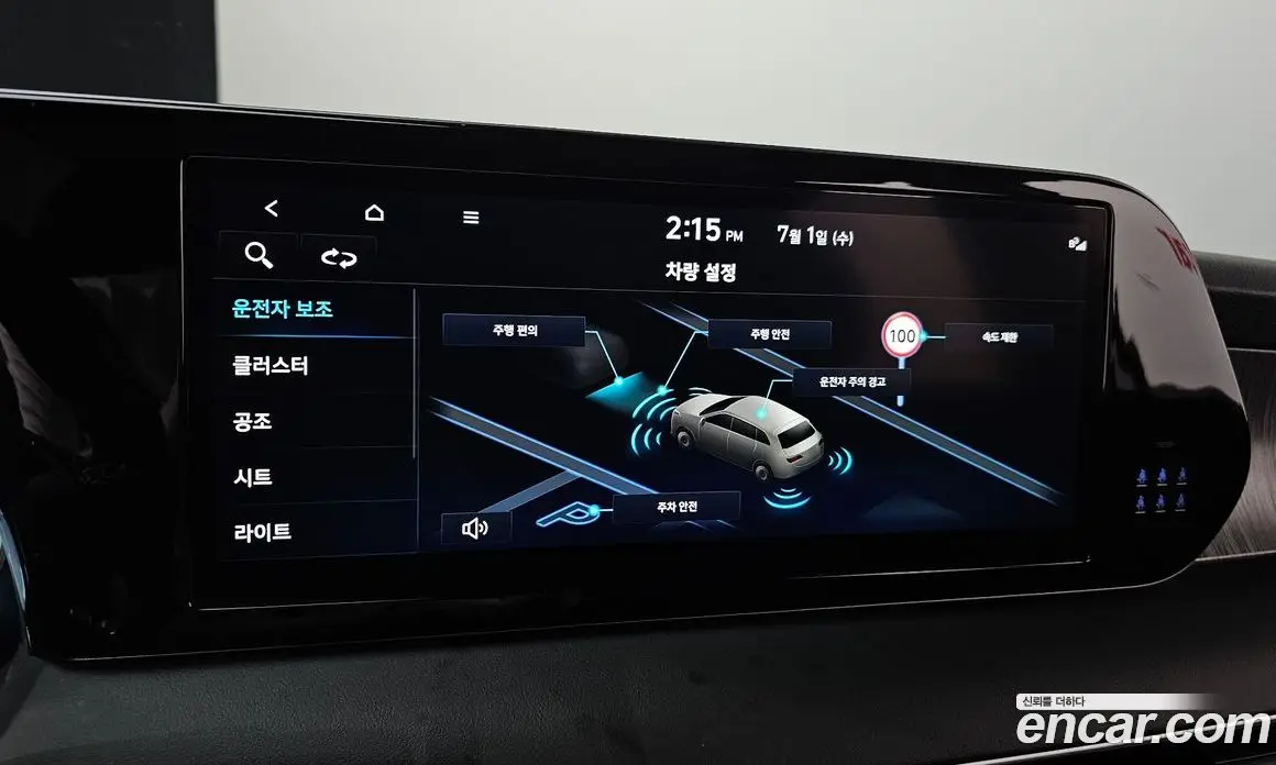 Hyundai Palisade 2023 2.2 автомат (гидро), фото 30