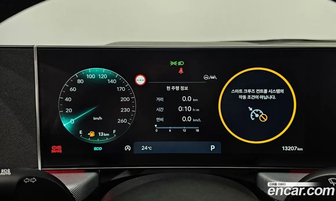 Hyundai Sonata 2025 2.0 автомат (гидро), фото 11 Hyundai Sonata 2025 2.0 автомат (гидро), фото 11