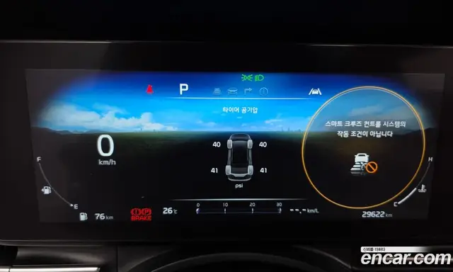 Kia Carnival 2023 3.5 автомат (гидро), миниатюра 11