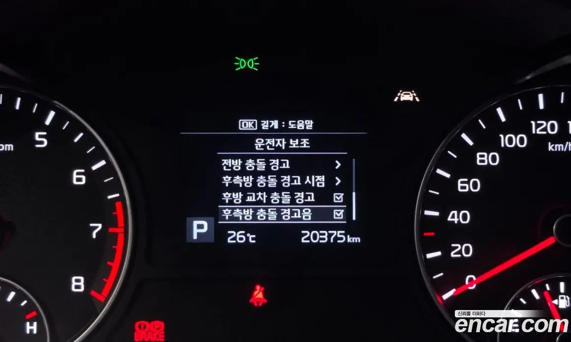 Kia K5 (Optima) 2019 2.0 автомат (гидро), фото 22 Kia K5 (Optima) 2019 2.0 автомат (гидро), фото 22