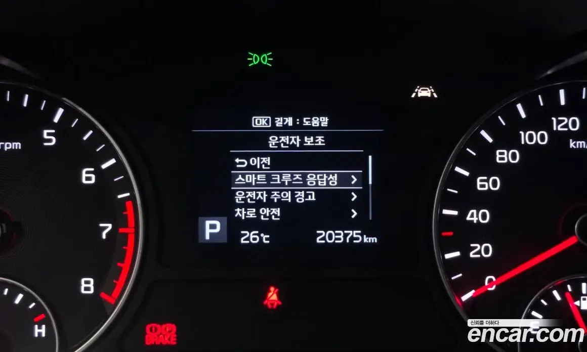 Kia K5 (Optima) 2019 2.0 автомат (гидро), фото 27 Kia K5 (Optima) 2019 2.0 автомат (гидро), фото 27