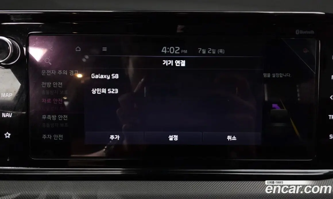 Kia K5 (Optima) 2022 2.0 автомат (гидро), фото 30 Kia K5 (Optima) 2022 2.0 автомат (гидро), фото 30