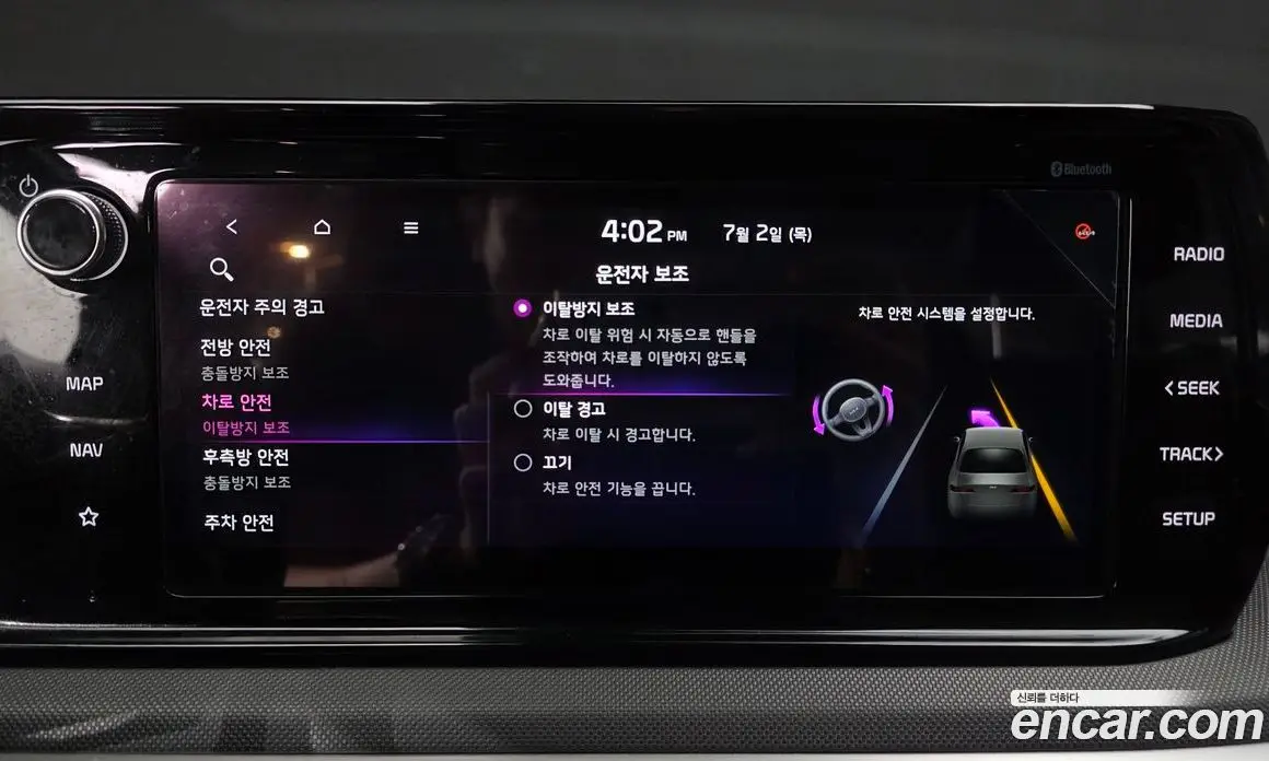 Kia K5 (Optima) 2022 2.0 автомат (гидро), фото 33 Kia K5 (Optima) 2022 2.0 автомат (гидро), фото 33