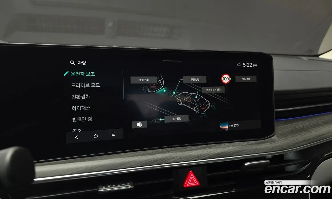 Kia K5 (Optima) 2023 2.0 автомат (гидро), фото 22 Kia K5 (Optima) 2023 2.0 автомат (гидро), фото 22