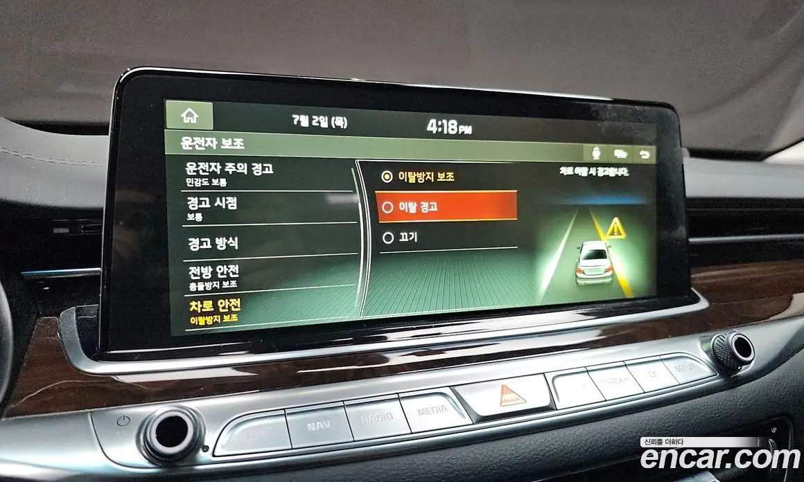 Kia K9 2019 3.8 автомат (гидро), фото 21 Kia K9 2019 3.8 автомат (гидро), фото 21