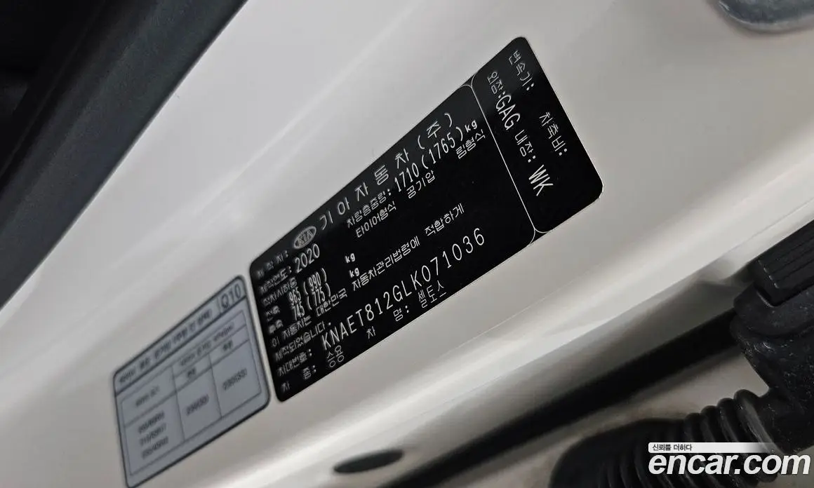 Kia Seltos 2020 1.6 автомат (гидро), фото 24 Kia Seltos 2020 1.6 автомат (гидро), фото 24