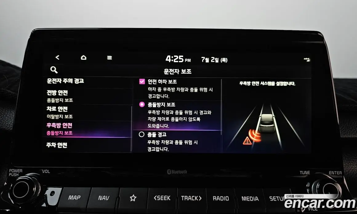 Kia Seltos 2020 1.6 автомат (гидро), фото 35 Kia Seltos 2020 1.6 автомат (гидро), фото 35