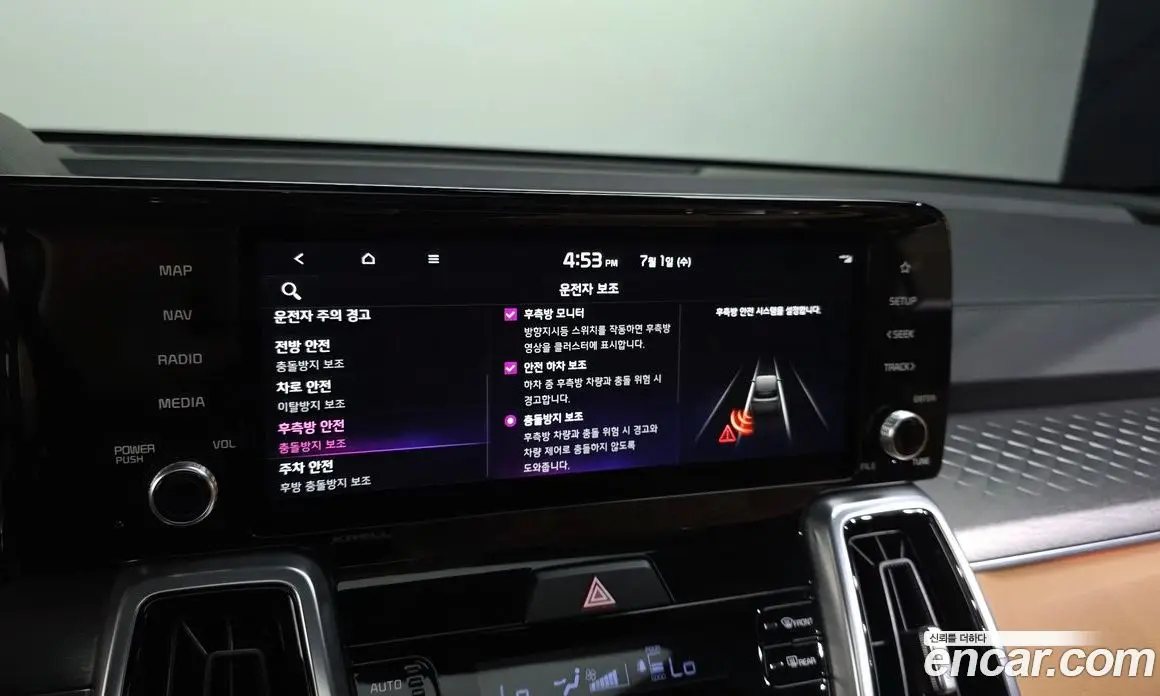 Kia Sorento 2022 2.2 автомат (гидро), фото 27