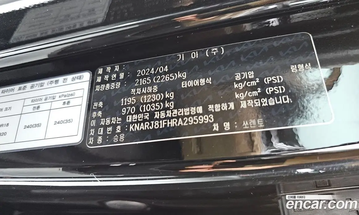 Kia Sorento 2024 2.5 автомат (гидро), фото 35