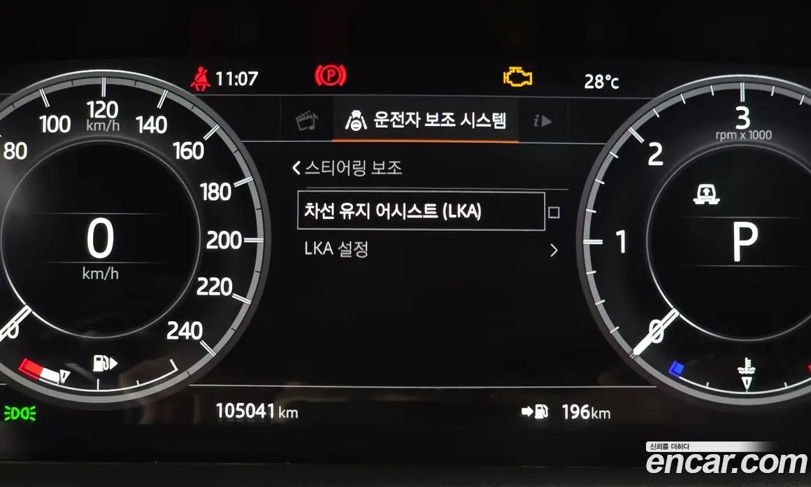 Land Rover Discovery 2019 3.0 автомат (гидро), фото 22 Land Rover Discovery 2019 3.0 автомат (гидро), фото 22