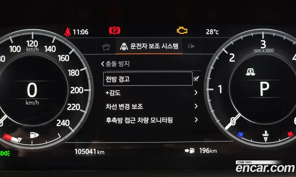 Land Rover Discovery 2019 3.0 автомат (гидро), фото 27 Land Rover Discovery 2019 3.0 автомат (гидро), фото 27