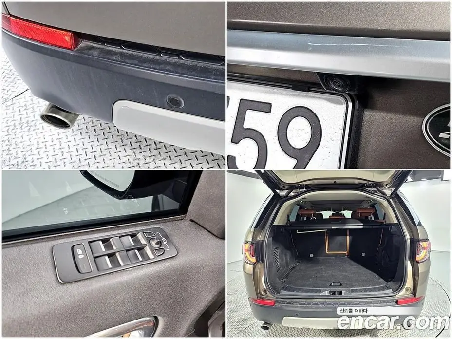 Land Rover Discovery Sport 2016 2.0 автомат (гидро), фото 15 Land Rover Discovery Sport 2016 2.0 автомат (гидро), фото 15