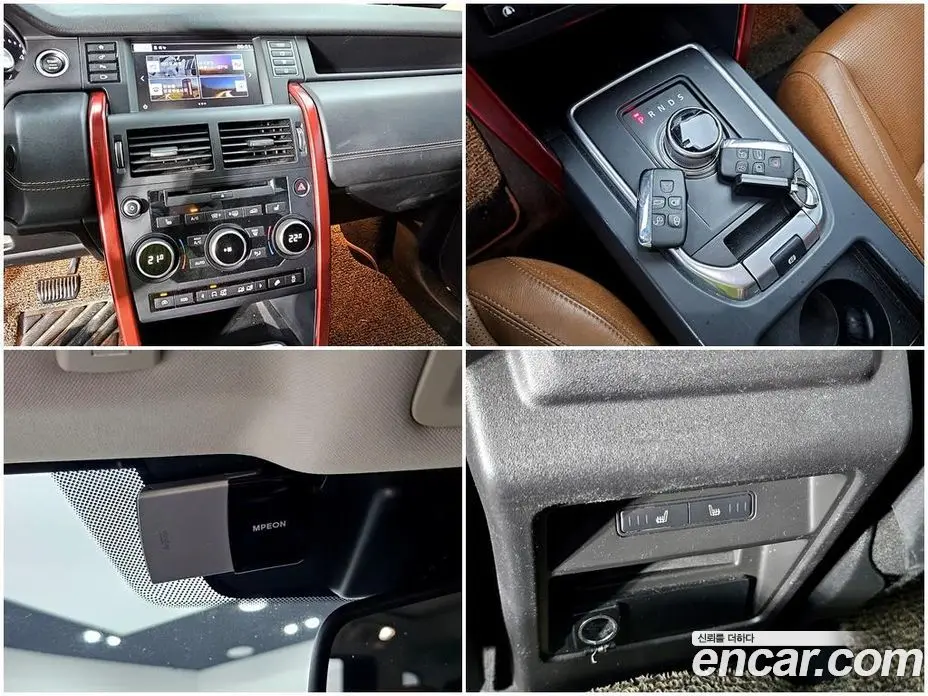 Land Rover Discovery Sport 2016 2.0 автомат (гидро), фото 17 Land Rover Discovery Sport 2016 2.0 автомат (гидро), фото 17