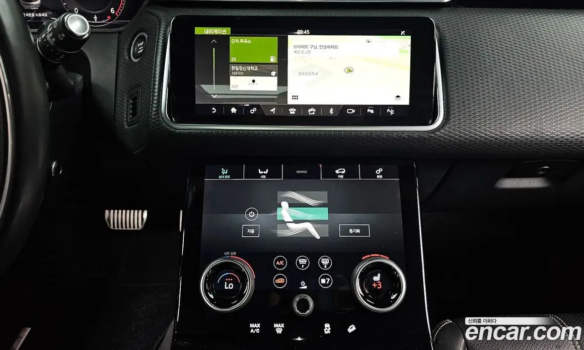 Land Rover Range Rover Velar 2019 2.0 автомат (гидро), фото 13 Land Rover Range Rover Velar 2019 2.0 автомат (гидро), фото 13