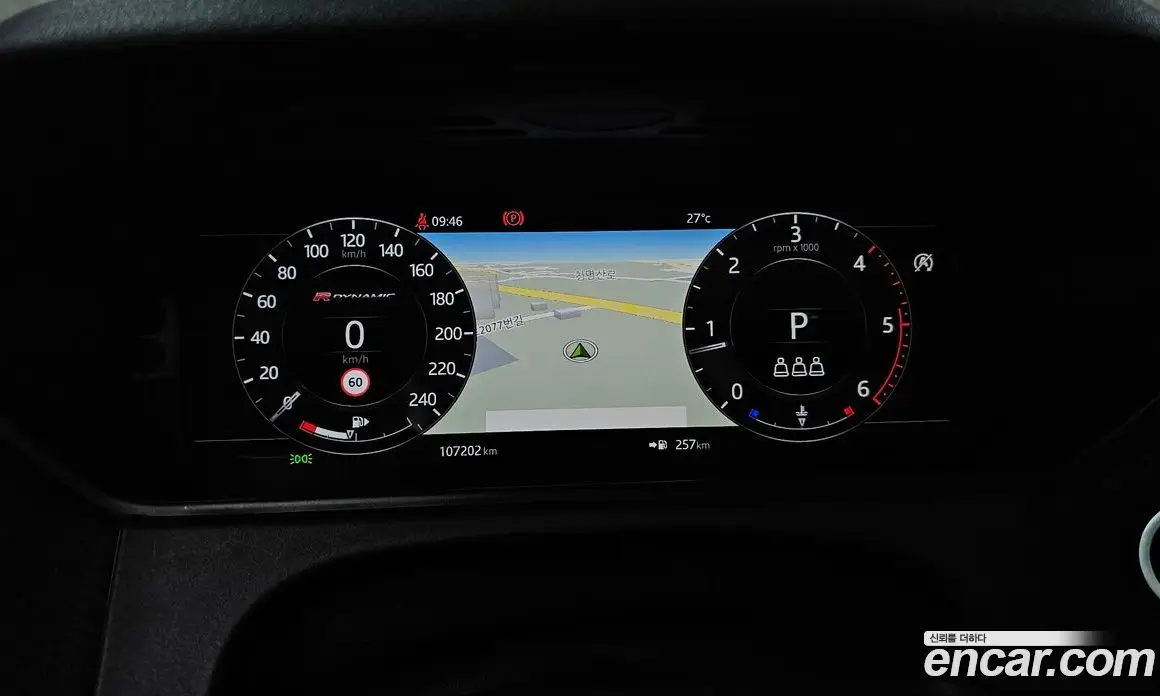 Land Rover Range Rover Velar 2019 2.0 автомат (гидро), фото 8 Land Rover Range Rover Velar 2019 2.0 автомат (гидро), фото 8