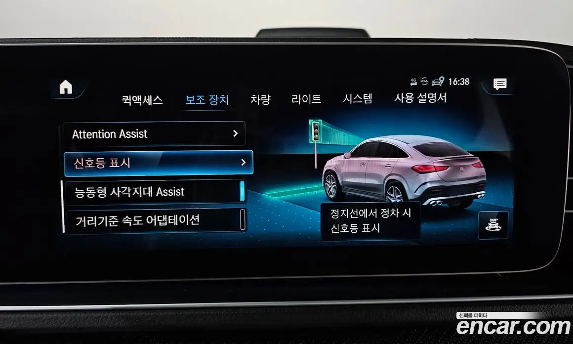 Mercedes-Benz GLE-Class 2021 3.0 автомат (гидро), фото 36
