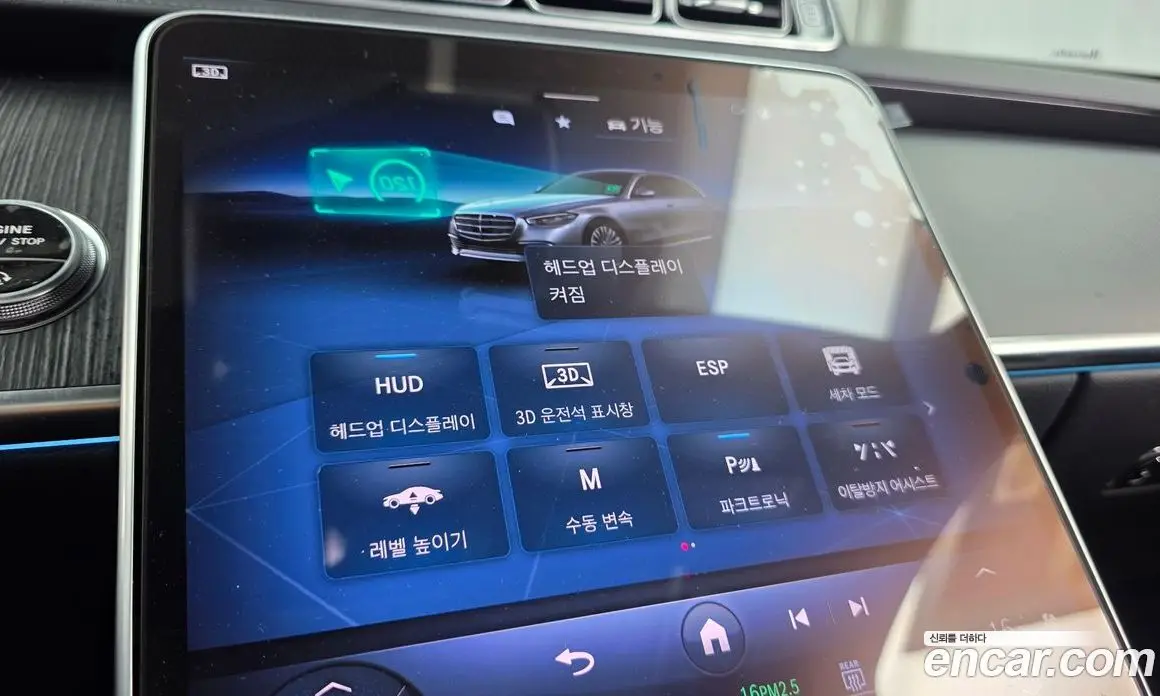 Mercedes-Benz S-Class 2023 3.0 автомат (гидро), фото 33