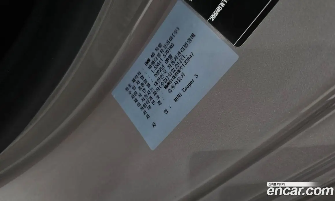 Mini Cooper 2022 2.0 автомат (гидро), фото 27 Mini Cooper 2022 2.0 автомат (гидро), фото 27