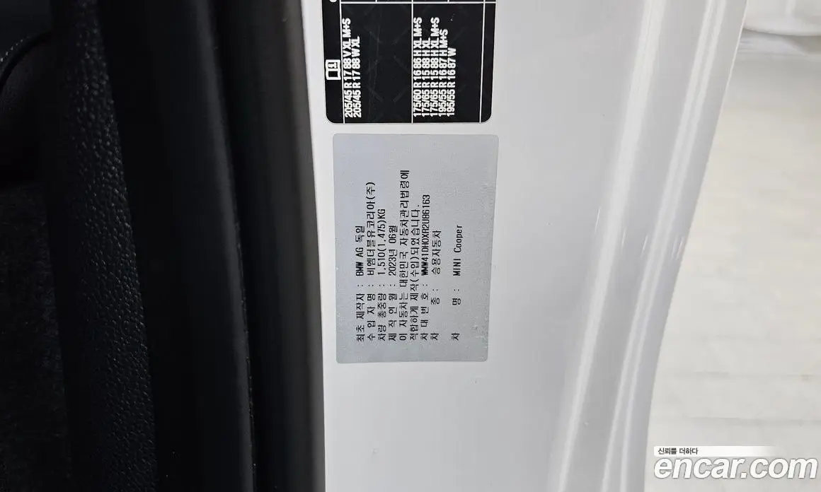 Mini Cooper 2023 1.5 автомат (гидро), фото 28 Mini Cooper 2023 1.5 автомат (гидро), фото 28