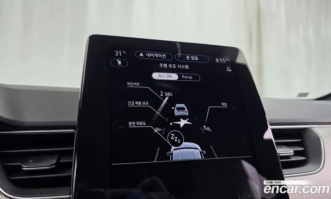 Renault (Samsung) Arkana 2025 1.6 автомат (гидро), фото 31 Renault (Samsung) Arkana 2025 1.6 автомат (гидро), фото 31