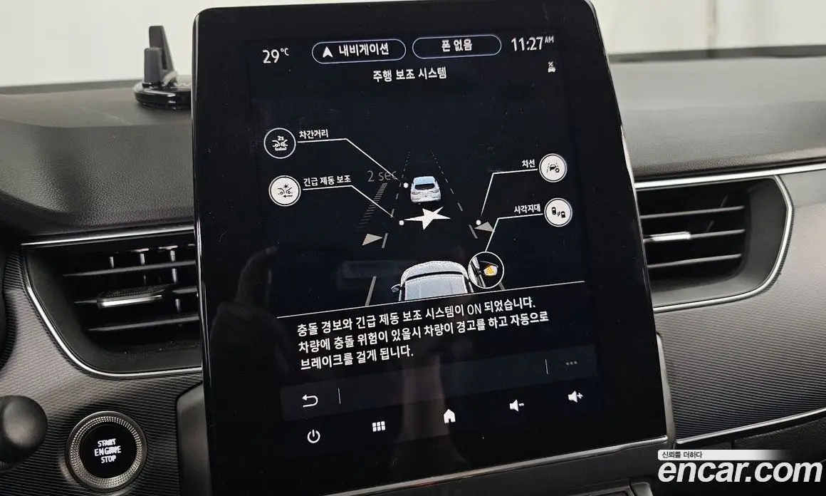 Renault (Samsung) XM3 2020 1.3 автомат (гидро), фото 22