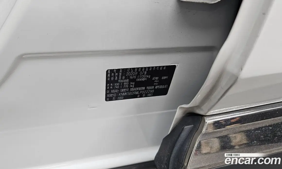 Renault (Samsung) XM3 2020 1.3 автомат (гидро), фото 27