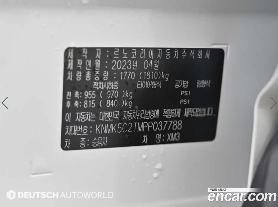 Renault (Samsung) XM3 2023 1.6 автомат (гидро), фото 20