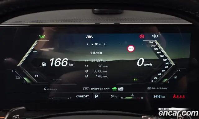 SsangYong Actyon 2025 1.5 автомат (гидро), миниатюра 8 SsangYong Actyon 2025 1.5 автомат (гидро), миниатюра 8