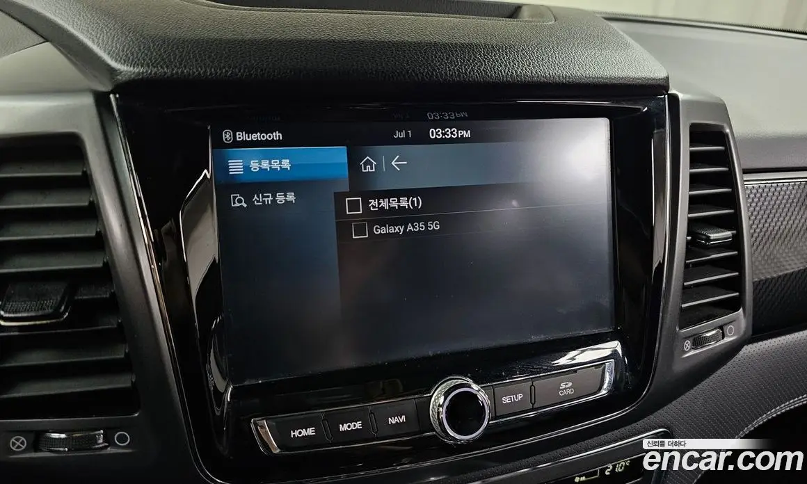 SsangYong Rexton 2021 2.2 автомат (гидро), фото 30 SsangYong Rexton 2021 2.2 автомат (гидро), фото 30
