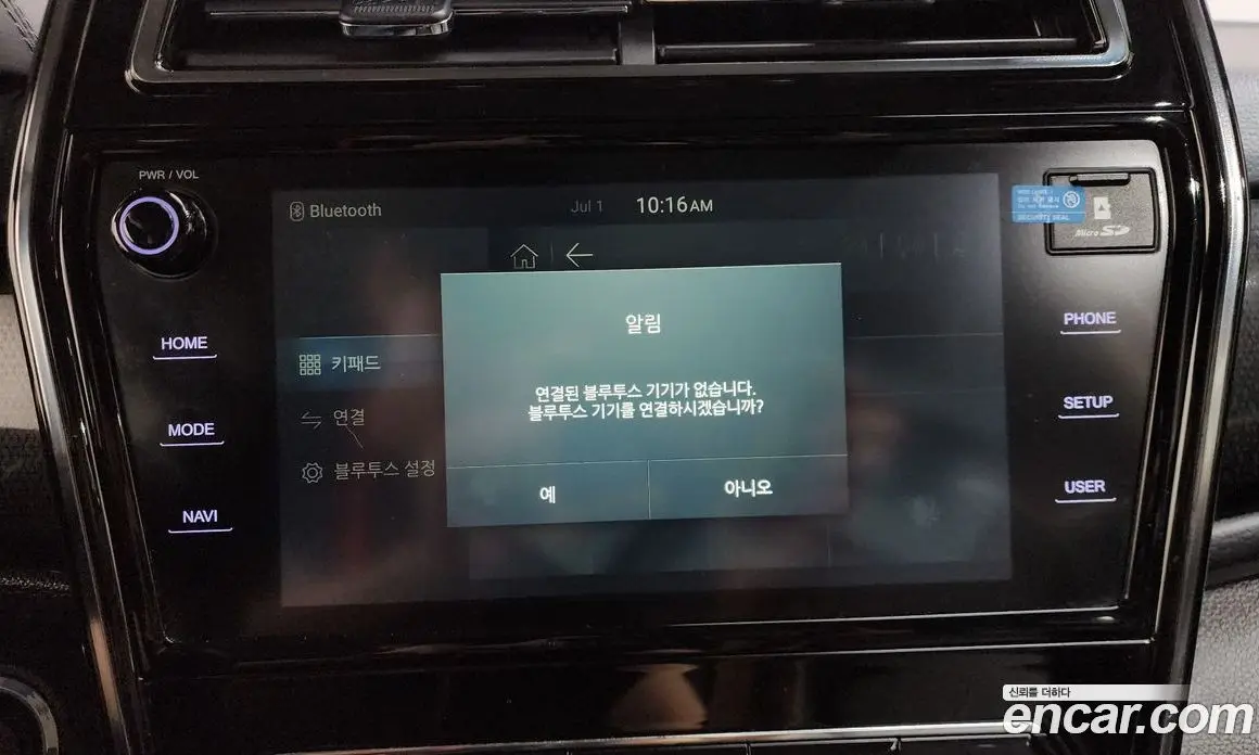 SsangYong TIBOLI 2020 1.5 автомат (гидро), фото 29