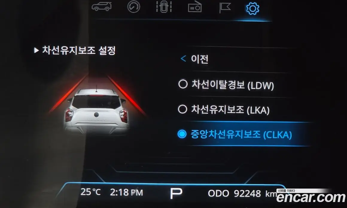 SsangYong TIBOLI 2021 1.5 автомат (гидро), фото 20