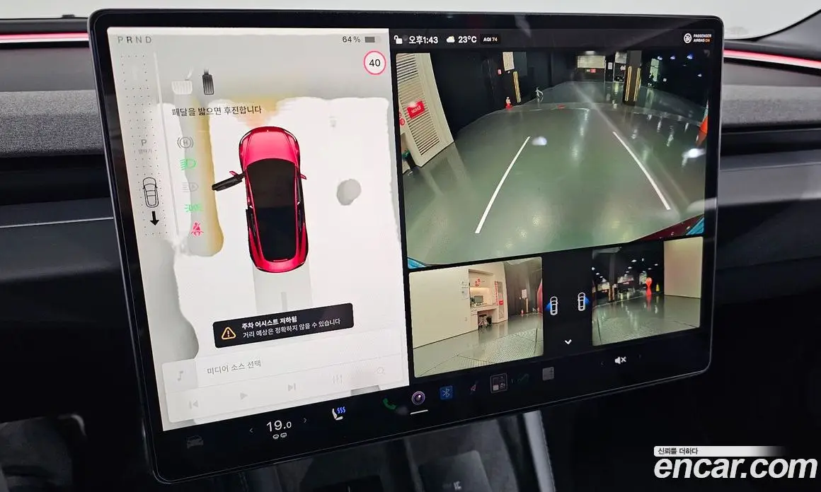 Tesla Model 3 2024 0.2 автомат (гидро), фото 20 Tesla Model 3 2024 0.2 автомат (гидро), фото 20