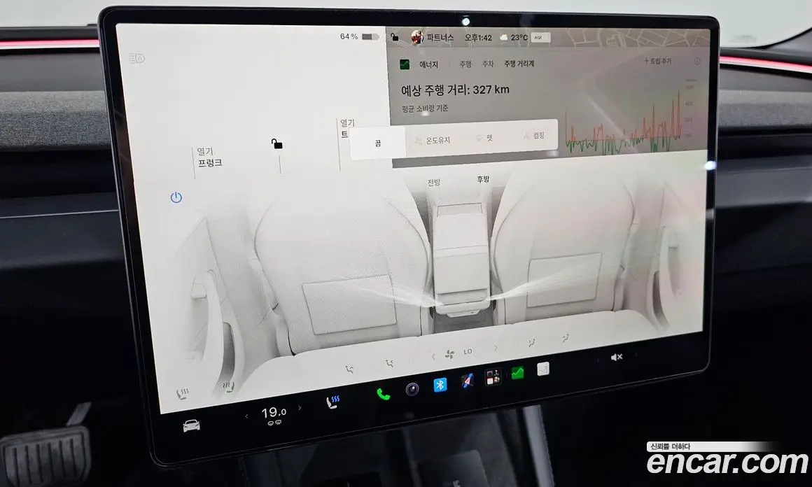 Tesla Model 3 2024 0.2 автомат (гидро), фото 23 Tesla Model 3 2024 0.2 автомат (гидро), фото 23