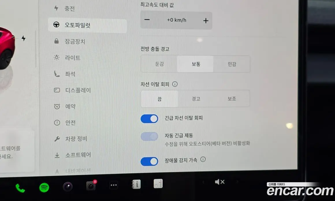 Tesla Model 3 2024 0.2 автомат (гидро), фото 22 Tesla Model 3 2024 0.2 автомат (гидро), фото 22