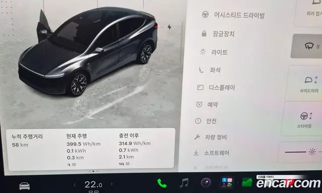 Tesla Model Y 2026 автомат (гидро), миниатюра 6 Tesla Model Y 2026 автомат (гидро), миниатюра 6