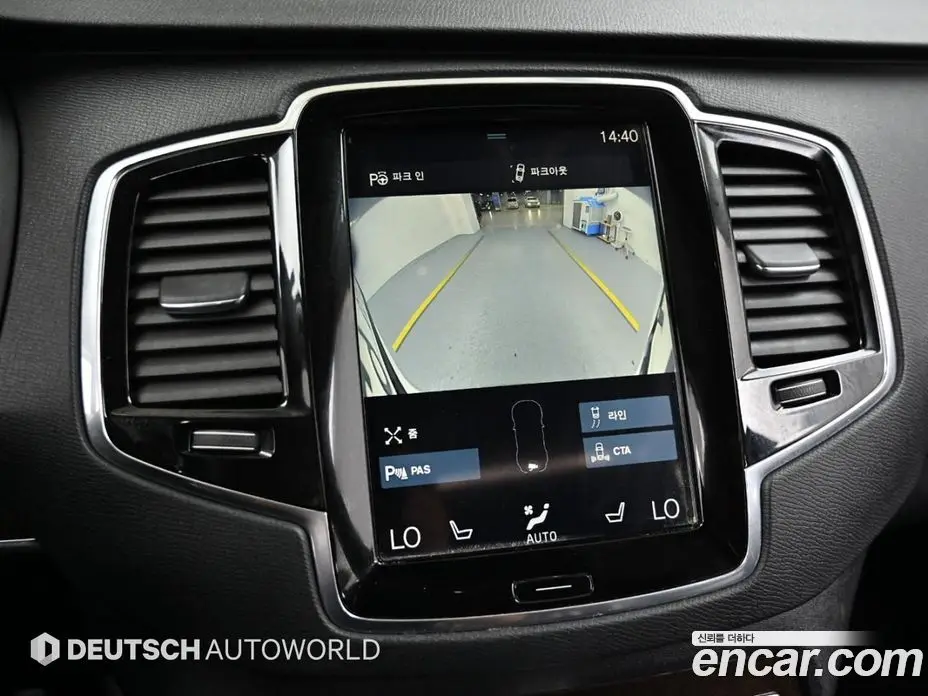 Volvo XC90 2016 2.0 автомат (гидро), фото 15 Volvo XC90 2016 2.0 автомат (гидро), фото 15
