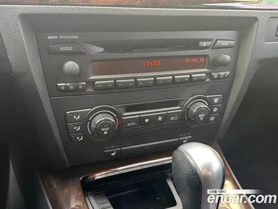 BMW 3 серия 2006 2.0 автомат (гидро), фото 17 BMW 3 серия 2006 2.0 автомат (гидро), фото 17